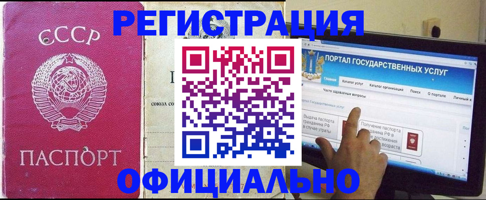 регистрация для дет. сада в Глазове